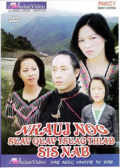 Nkauj Nog Suav Quav Tsuag Thiab Sis Nab Movie Poster